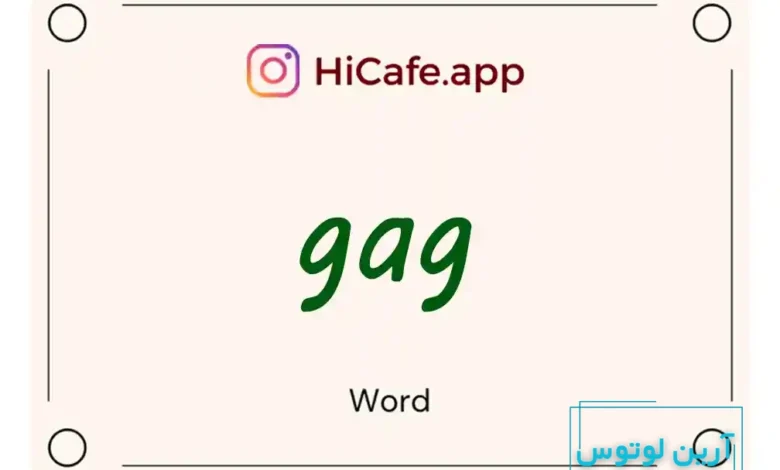 Meaning and usage of gag word