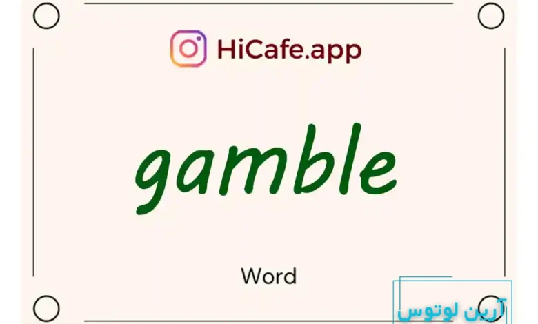 Meaning and usage of gamble word