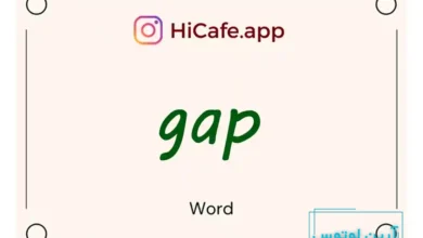 Meaning and usage of gap word