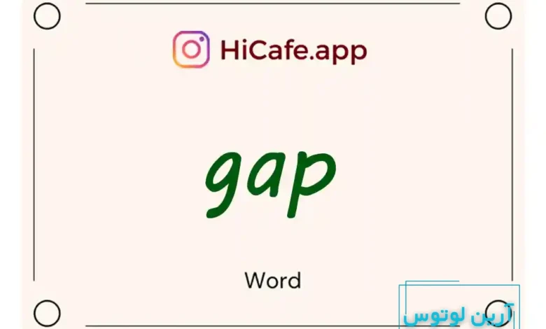 Meaning and usage of gap word