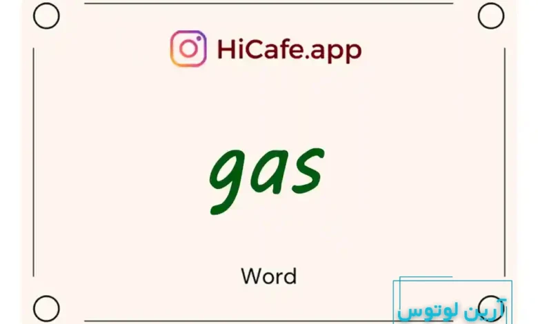 Meaning and usage of gas word