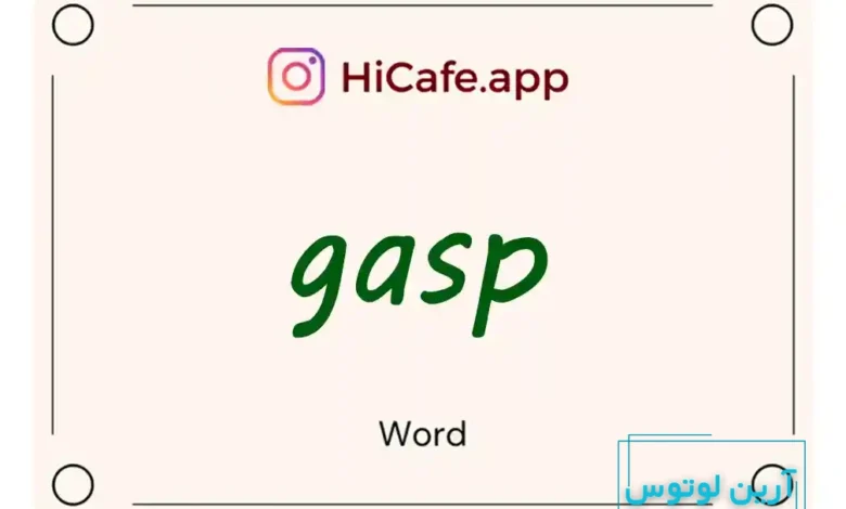 Meaning and usage of gasp word