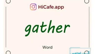 Meaning and usage of gather word