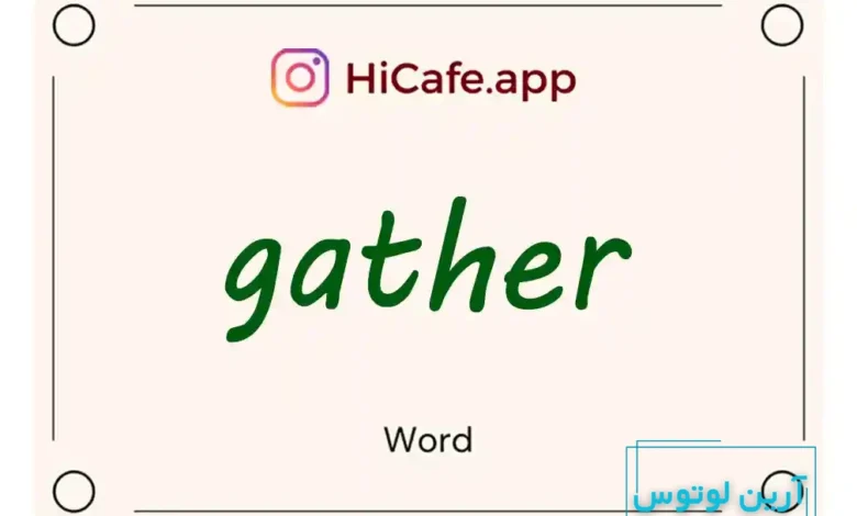 Meaning and usage of gather word