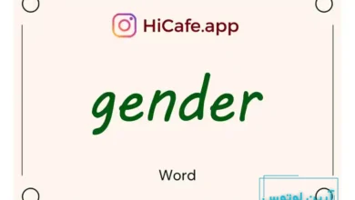 Meaning and usage of gender word
