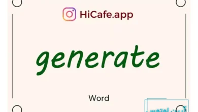 Meaning and usage of generate word