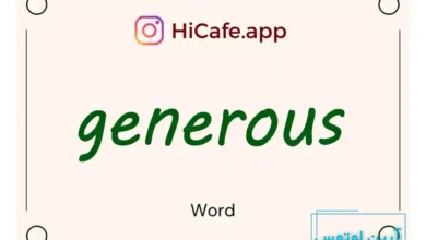 Meaning and usage of generous word
