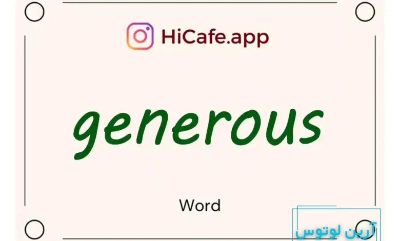 Meaning and usage of generous word