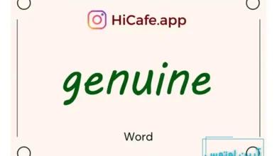 Meaning and usage of genuine word