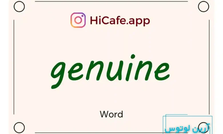 Meaning and usage of genuine word