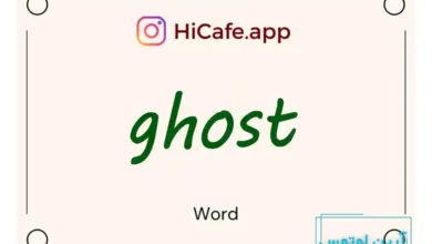 Meaning and usage of ghost word