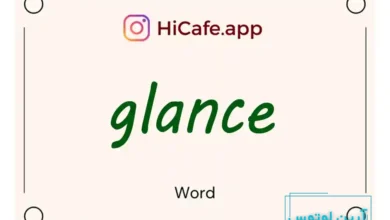 Meaning and usage of glance word