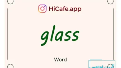 Meaning and usage of glass word