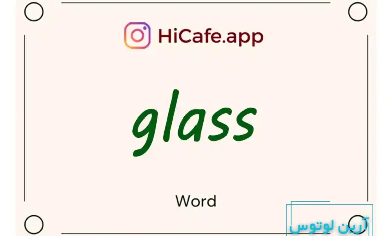 Meaning and usage of glass word