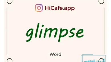 Meaning and usage of glimpse word