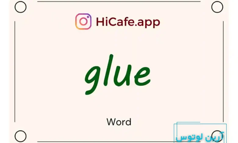 Meaning and usage of glue word