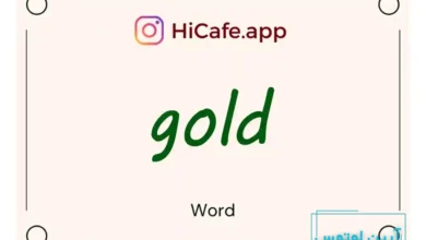 Meaning and usage of gold word