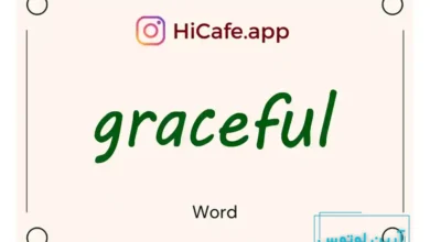 Meaning and usage of graceful word