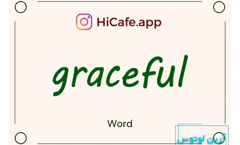 Meaning and usage of graceful word