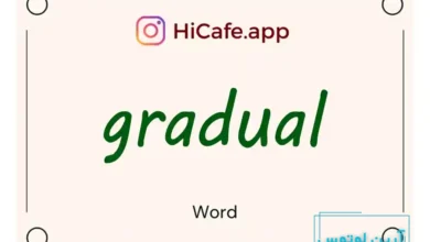 Meaning and usage of gradual word