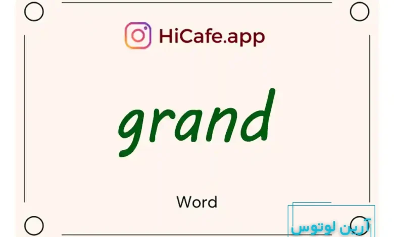 Meaning and usage of grand word