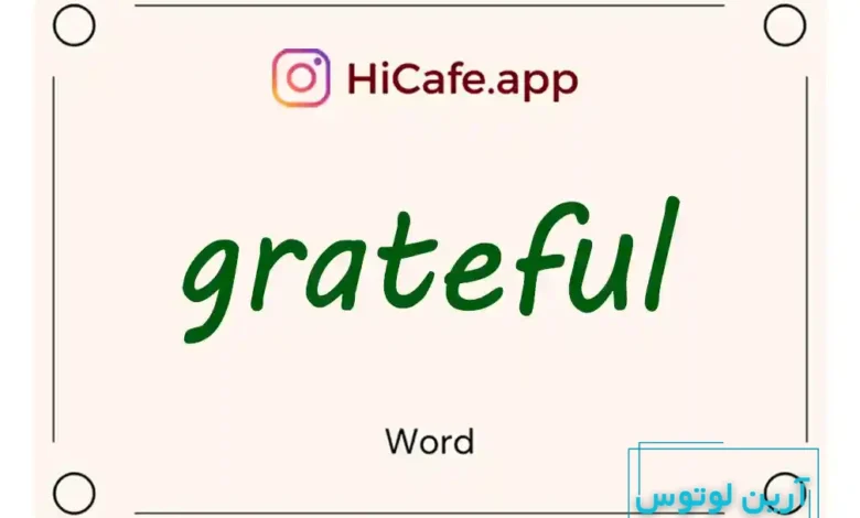 Meaning and usage of grateful word