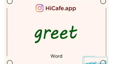 Meaning and usage of greet word