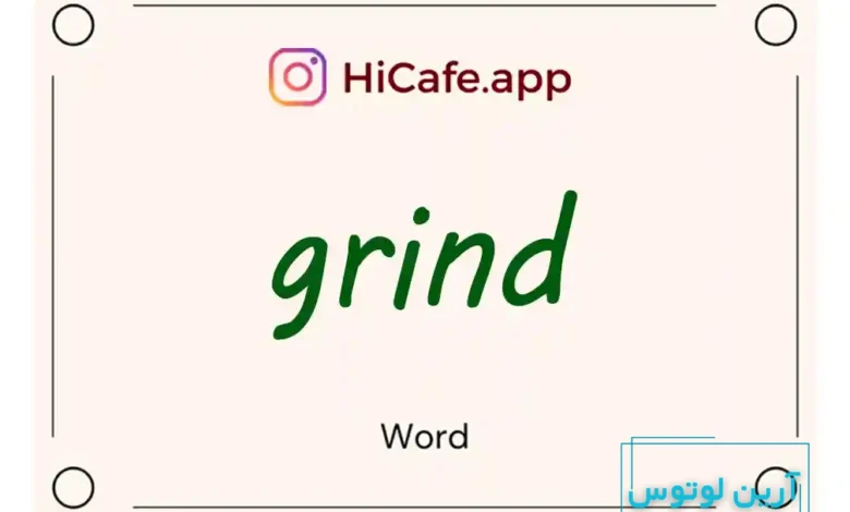 Meaning and usage of grind word