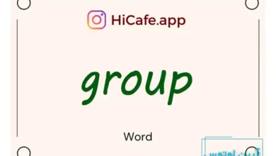 Meaning and usage of group word