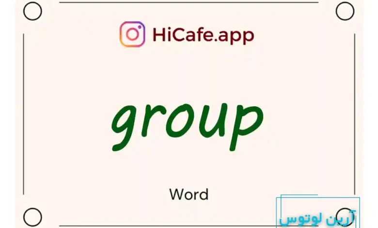 Meaning and usage of group word