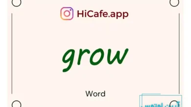 Meaning and usage of grow word