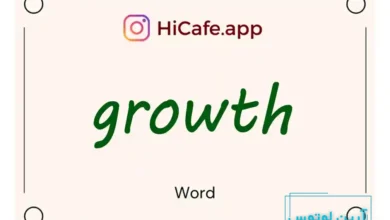 Meaning and usage of growth word