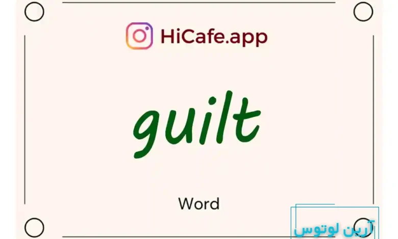 Meaning and usage of guilt word