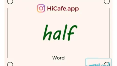 Meaning and usage of half word