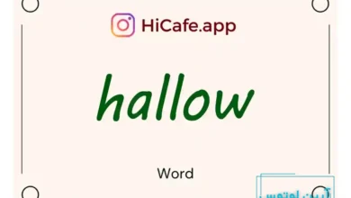 Meaning and usage of hallow word