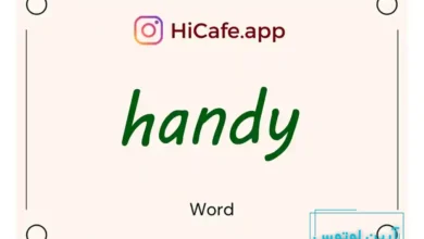 Meaning and usage of handy word
