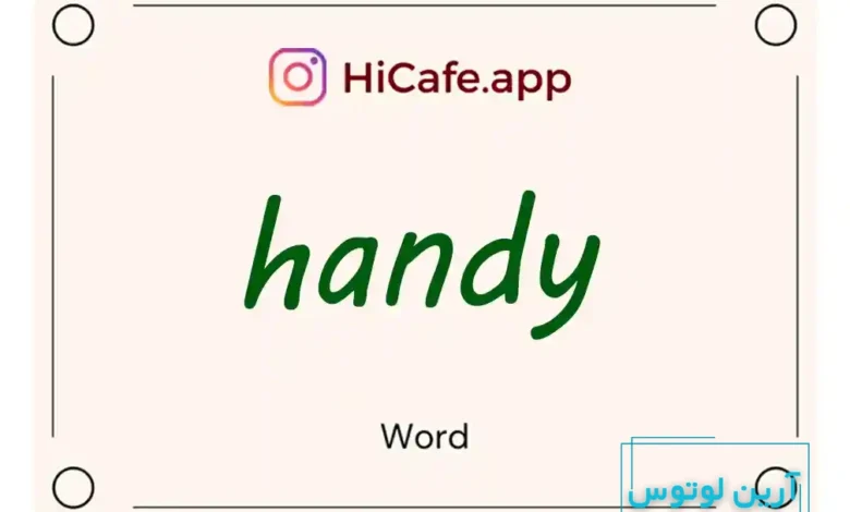 Meaning and usage of handy word