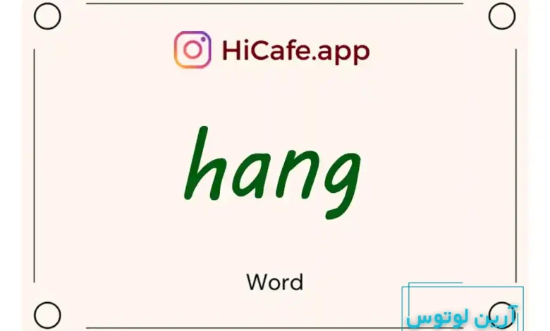 Meaning and usage of hang word