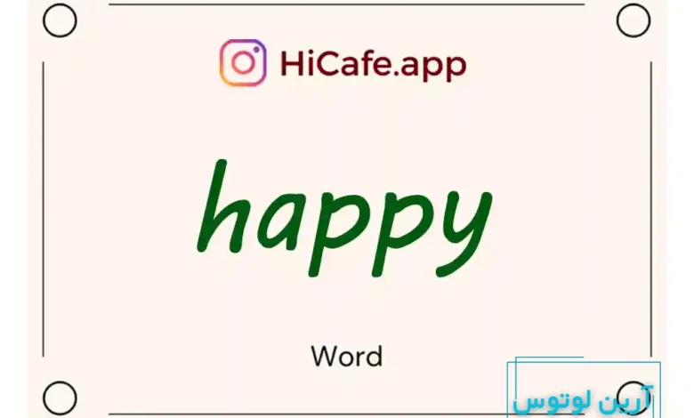 Meaning and usage of happy word