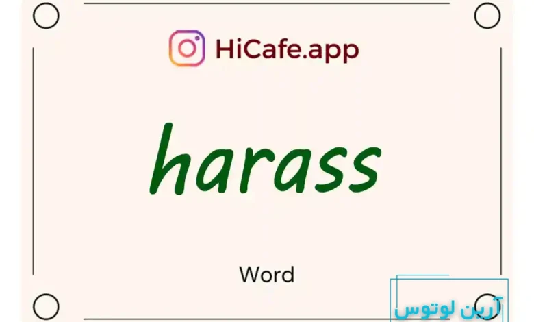 Meaning and usage of harass word