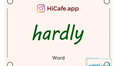 Meaning and usage of hardly word