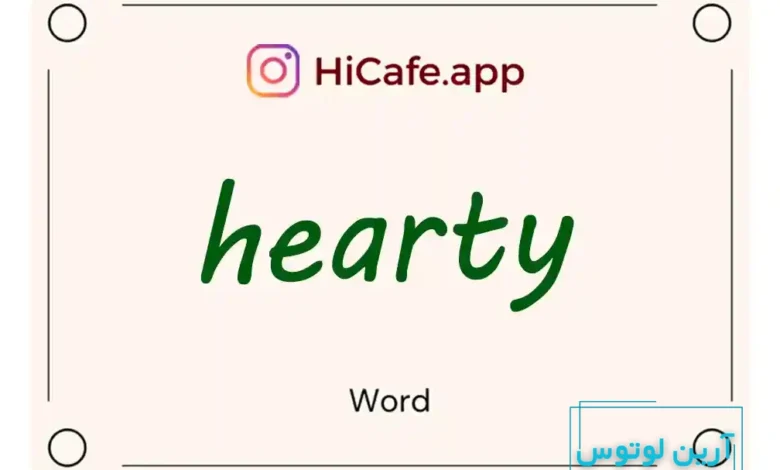Meaning and usage of hearty word