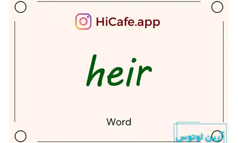 Meaning and usage of heir word