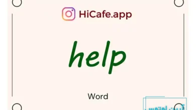 Meaning and usage of help word
