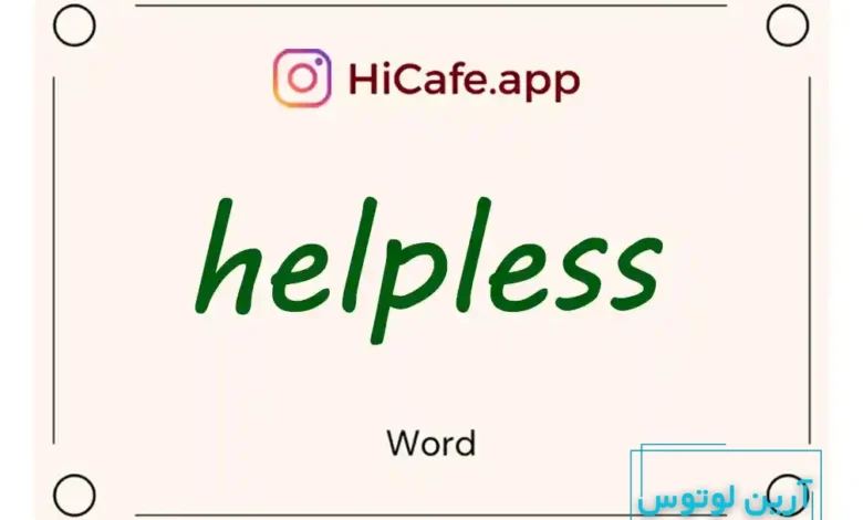 Meaning and usage of helpless word
