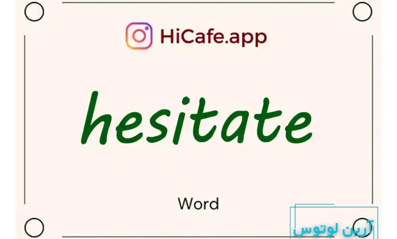 Meaning and usage of hesitate word