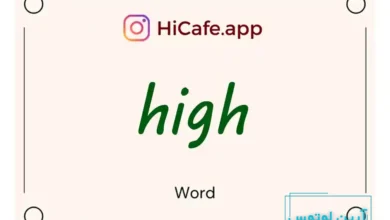 Meaning and usage of high word