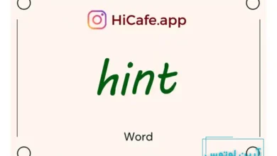 Meaning and usage of hint word