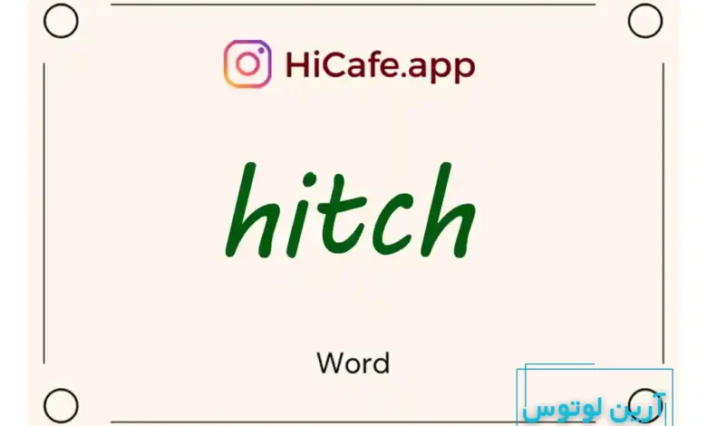Meaning and usage of hitch word