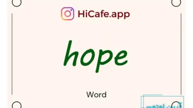 Meaning and usage of hope word
